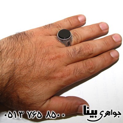 انگشتر عقیق سیاه (اونیکس) درشت دایره ای