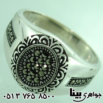 انگشتر حدید مارکازیتی