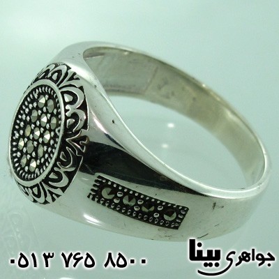 انگشتر حدید مارکازیتی