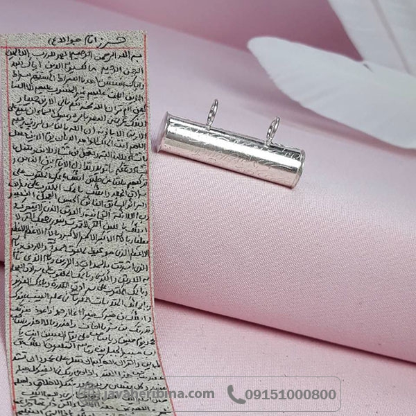 دعا و حرز کبیر امام جواد روی پوست آهو به همراه لوله حرز افقی _کد:34105