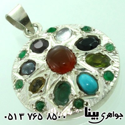 گردنبند چند جواهر 9نگین دور زمرد فاخر درشت