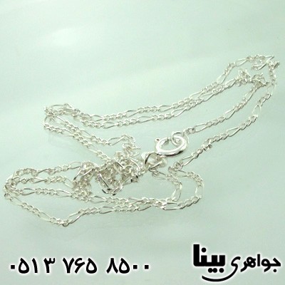 زنجیر نقره سه حلقه ای