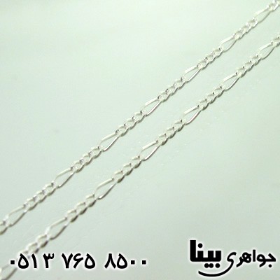 زنجیر نقره سه حلقه ای