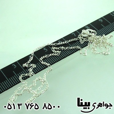 زنجیر نقره سه حلقه ای