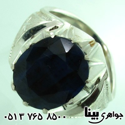 انگشتر یاقوت کبود درشت مردانه فاخر کلاسیک