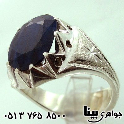 انگشتر یاقوت کبود درشت مردانه فاخر کلاسیک