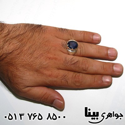 انگشتر یاقوت کبود درشت مردانه فاخر کلاسیک