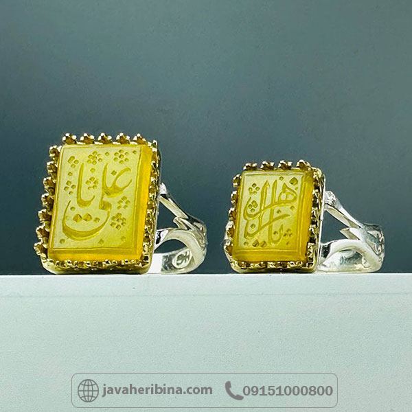 انگشتر عقیق شرف الشمس نقره ست زنانه مردانه _کد:34469