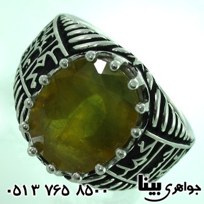انگشتر یاقوت زرد درشت مردانه پنج تن