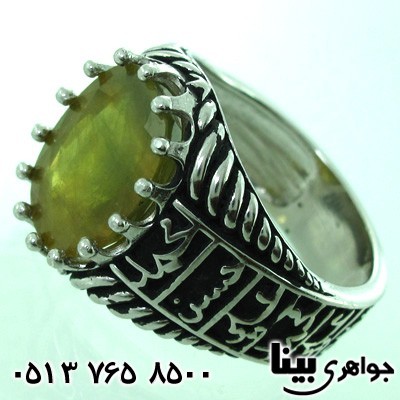 انگشتر یاقوت زرد درشت مردانه پنج تن