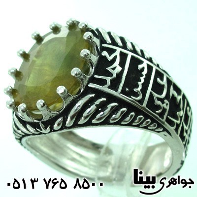 انگشتر یاقوت زرد درشت مردانه پنج تن