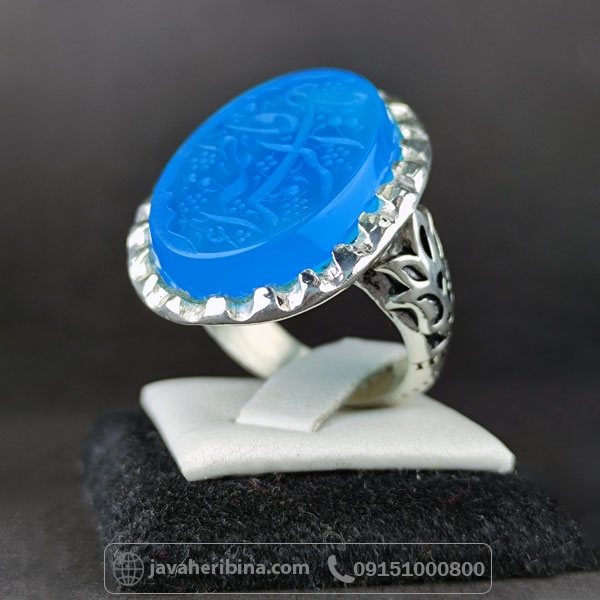 انگشتر عقیق آبی نقره مردانه با حکاکی یا فاطمه زهرا _کد:34668