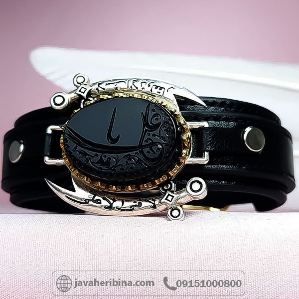 دستبند عقیق سیاه (اونیکس) با حکاکی یاعلی و چرم طبیعی _کد:34724