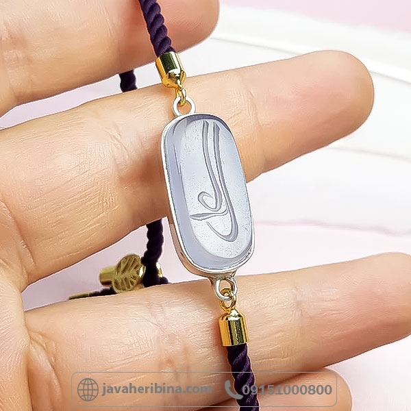 دستبند عقیق کبود با حکاکی علی _کد:34729