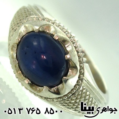 انگشتر یاقوت کبود طرح نجف مردانه تراش دامله