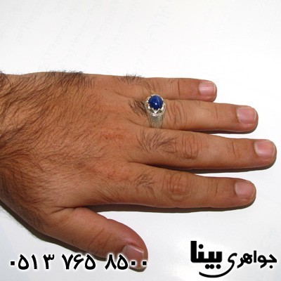 انگشتر یاقوت کبود طرح نجف مردانه تراش دامله