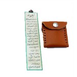 زبان بند همراه با کیف گردنی چرمی _کد:34797