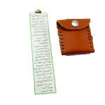 امیرالمونیین همراه  با کیف چرمی _کد:34798