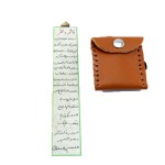 چشم و نظر (دفع چشم زخم) همراه با کیف گردنی _کد:34799