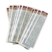 دعا و حرز امام جواد پک 12 عددی  