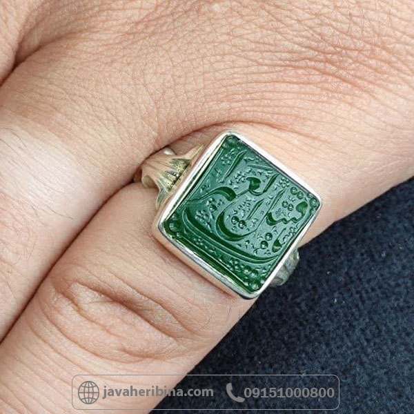 انگشتر یشم یمنی با حکاکی یا قتیل العبرات _کد:34808