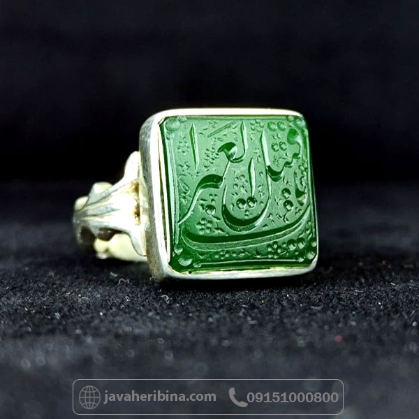 انگشتر یشم یمنی با حکاکی یا قتیل العبرات _کد:34808