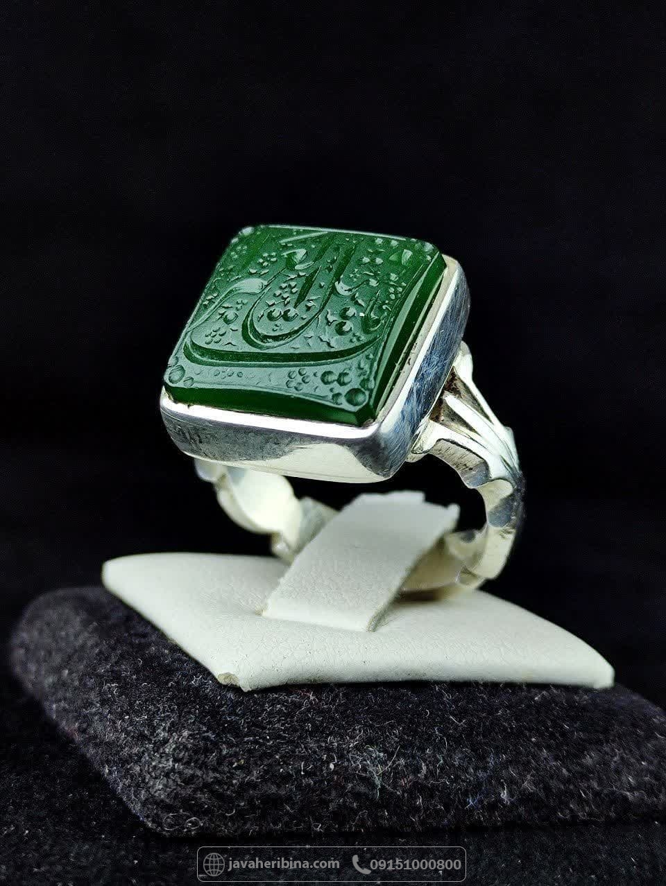 انگشتر یشم یمنی با حکاکی یا قتیل العبرات _کد:34808