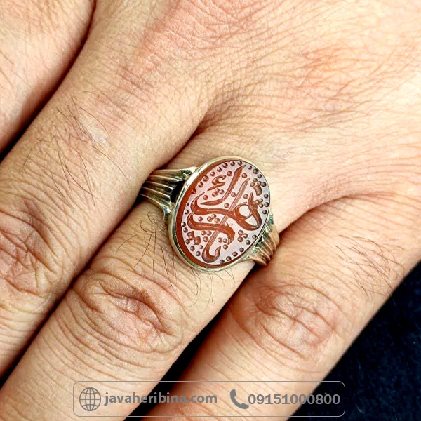 انگشتر عقیق یمنی با حکاکی یا زهرا _کد:34813
