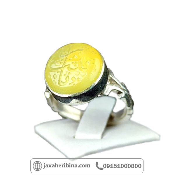 انگشتر عقیق زرد با حکاکی یا زینب بسیار زیبا _کد:34822