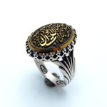 نقره مردانه با حکاکی هفت جلاله _کد:34847