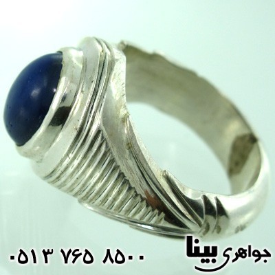 انگشتر یاقوت کبود استار دور ساده مردانه