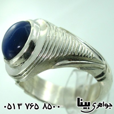 انگشتر یاقوت کبود استار دور ساده مردانه