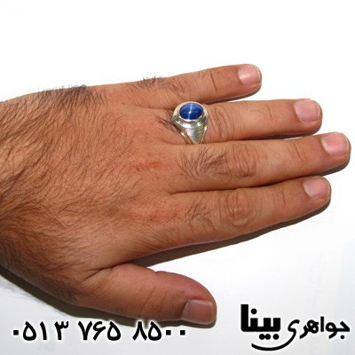 انگشتر یاقوت کبود استار دور ساده مردانه