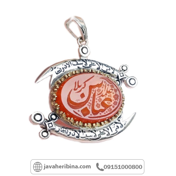 گردنبند عقیق قرمز با حکاکی عباس علمدار با طراحی شمشیر ذوالفقار _کد:34852