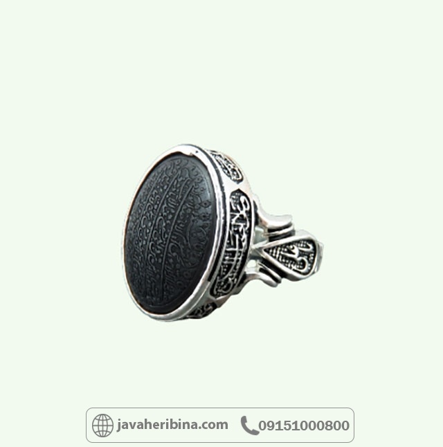 انگشتر حدید نقره مردانه با حکاکی آیت الکرسی _کد:34889