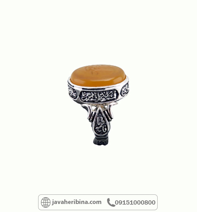 انگشتر عقیق پرتقالی نقره مردانه با حکاکی یا علی _کد:34898