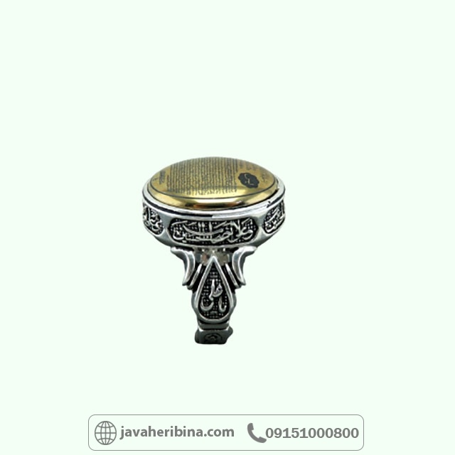 انگشتر حدید نقره مردانه با حکاکی یس _کد:34902