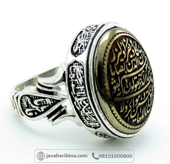 انگشتر حدید نقره مردانه با حکاکی وان یکاد _کد:34903