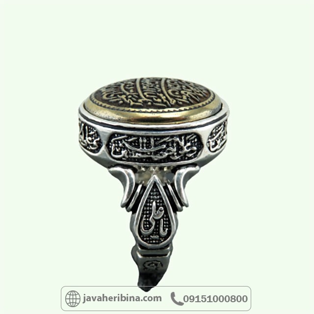 انگشتر حدید نقره مردانه با حکاکی وان یکاد _کد:34903