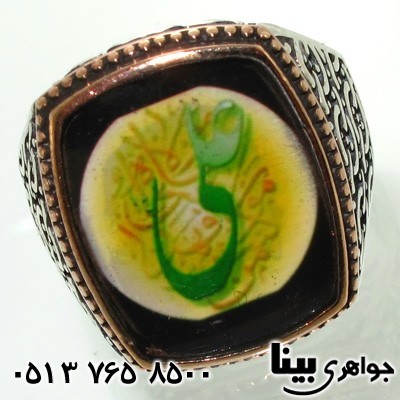 انگشتر نقره نگین زیبا با نقش علی