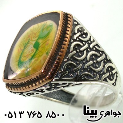 انگشتر نقره نگین زیبا با نقش علی