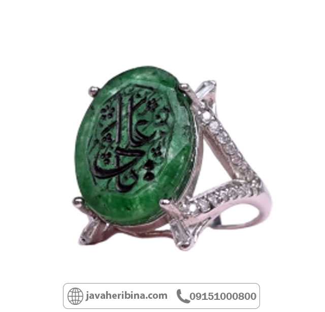 انگشتر جید سبز با حکاکی یا علی _کد:34919