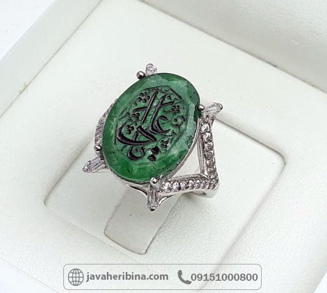 انگشتر جید سبز با حکاکی یا علی _کد:34919
