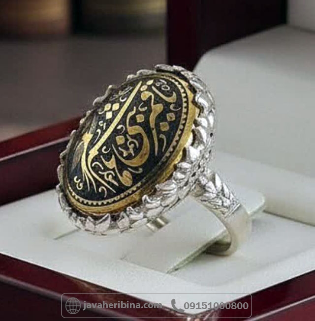 انگشتر حدید نقره زنانه با حکاکی یا قمربنی هاشم _کد:34964 انگشتر حدید نقره زنانه با حکاکی یا قمربنی هاشم _کد:34964