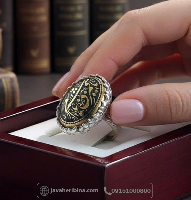 انگشتر حدید نقره زنانه با حکاکی یا قمربنی هاشم _کد:34964 انگشتر حدید نقره زنانه با حکاکی یا قمربنی هاشم _کد:34964