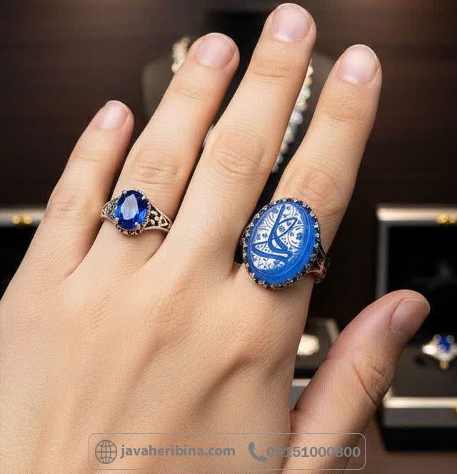 انگشتر عقیق آبی نقره مردانه با حکاکی علی _کد:34965