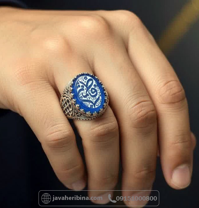 انگشتر عقیق آبی نقره مردانه با حکاکی فاطمه _کد:34968