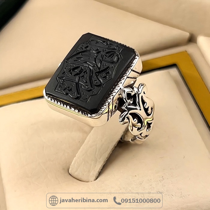 انگشتر عقیق یمنی جزع با حکاکی یا فاطمه زهرا با حرز و تربت _کد:35016