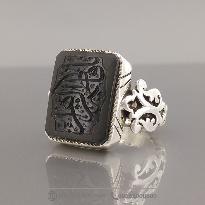 انگشتر عقیق یمنی جزع با حکاکی یا فاطمه زهرا با حرز و تربت _کد:35016