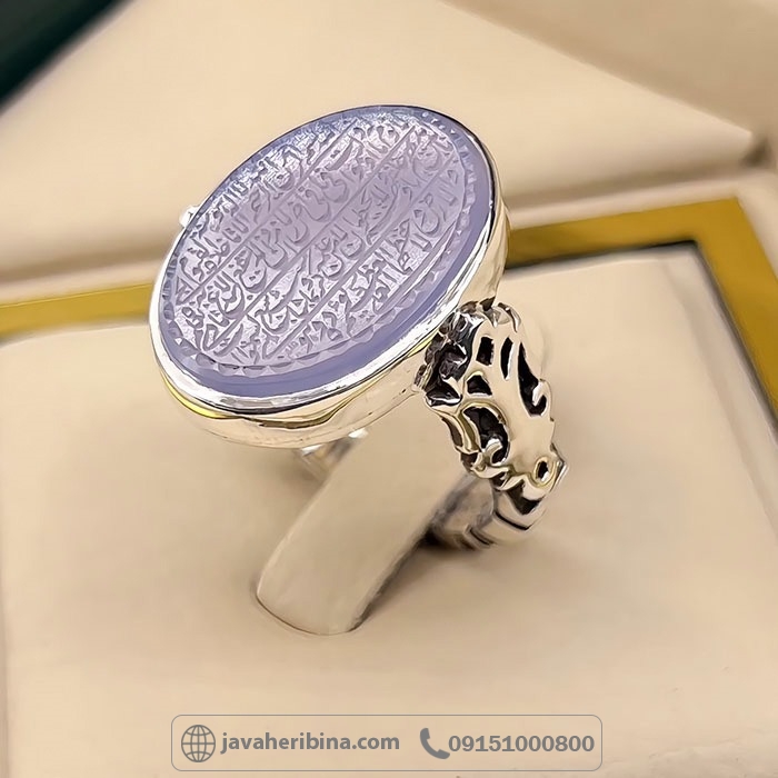 انگشتر عقیق یمنی کبود با حکاکی آیت الکرسی با حرز و تربت _کد:35034